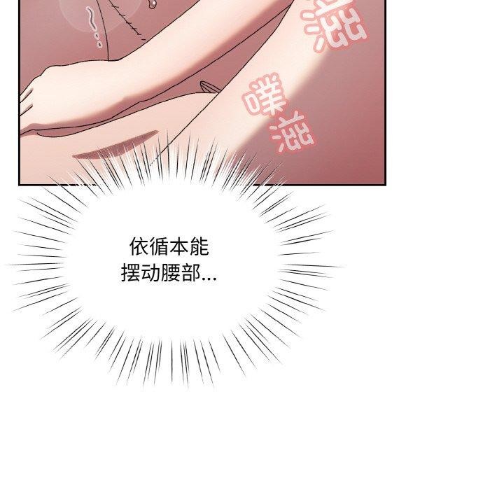 [韩国漫画] 请把女儿交给我 剧情,女学生#[163P]-106