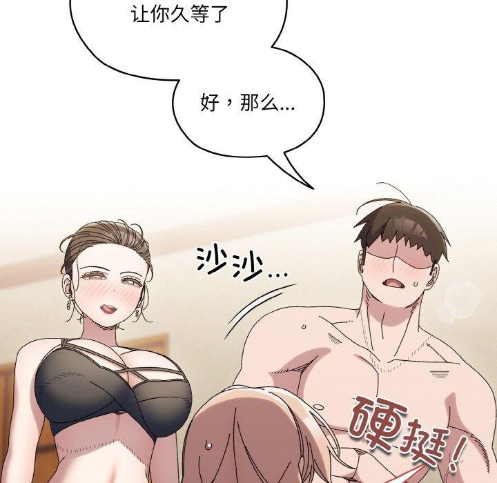 [韩国漫画] 请把女儿交给我 剧情,女学生#[163P]-11