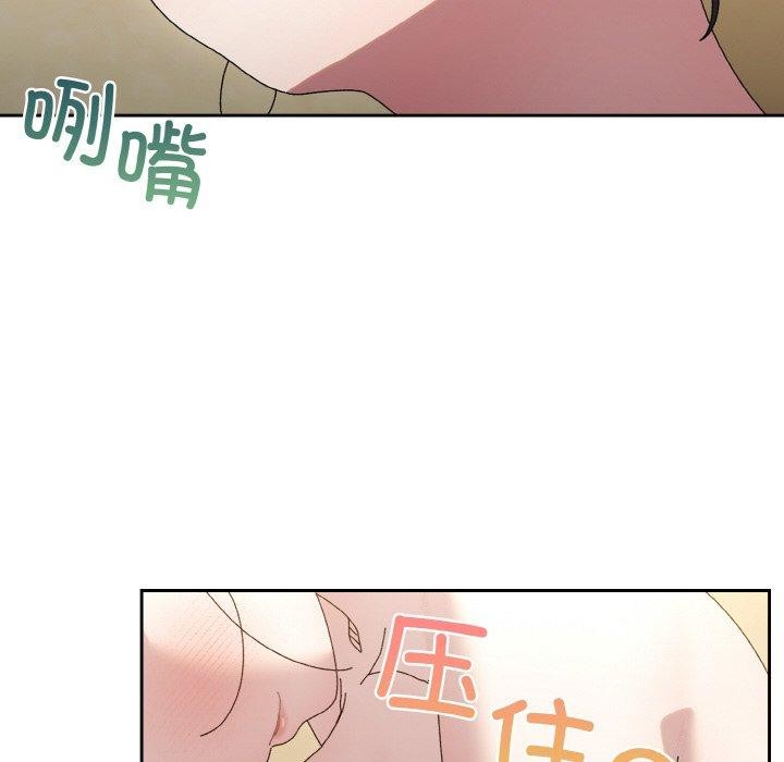 [韩国漫画] 请把女儿交给我 剧情,女学生#[163P]-113