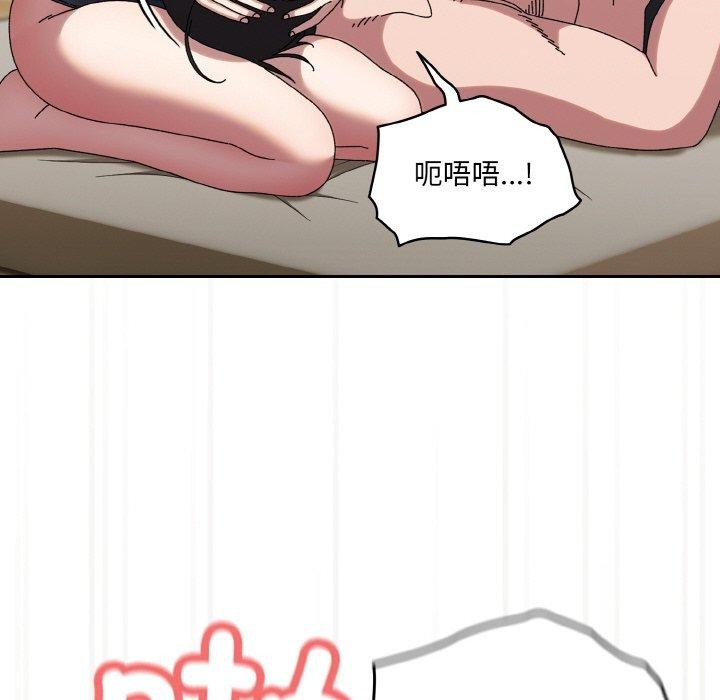 [韩国漫画] 请把女儿交给我 剧情,女学生#[163P]-117