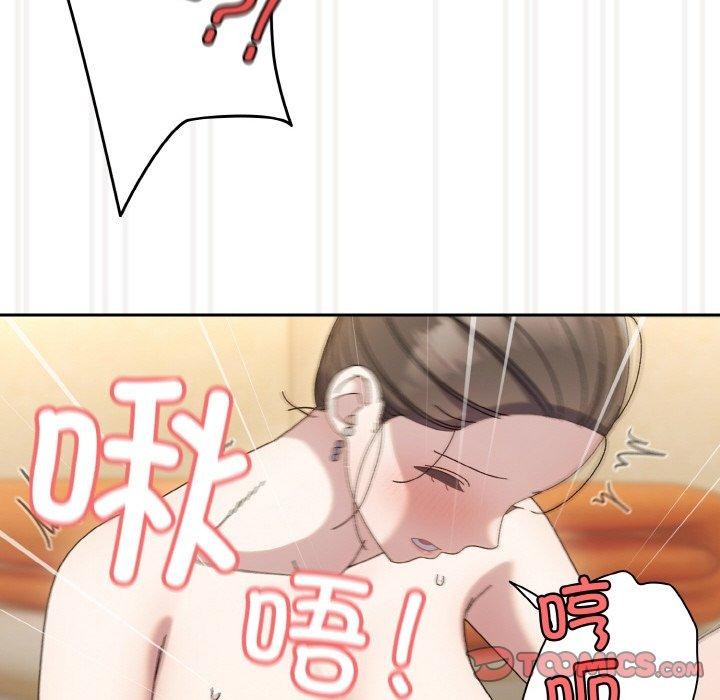 [韩国漫画] 请把女儿交给我 剧情,女学生#[163P]-129