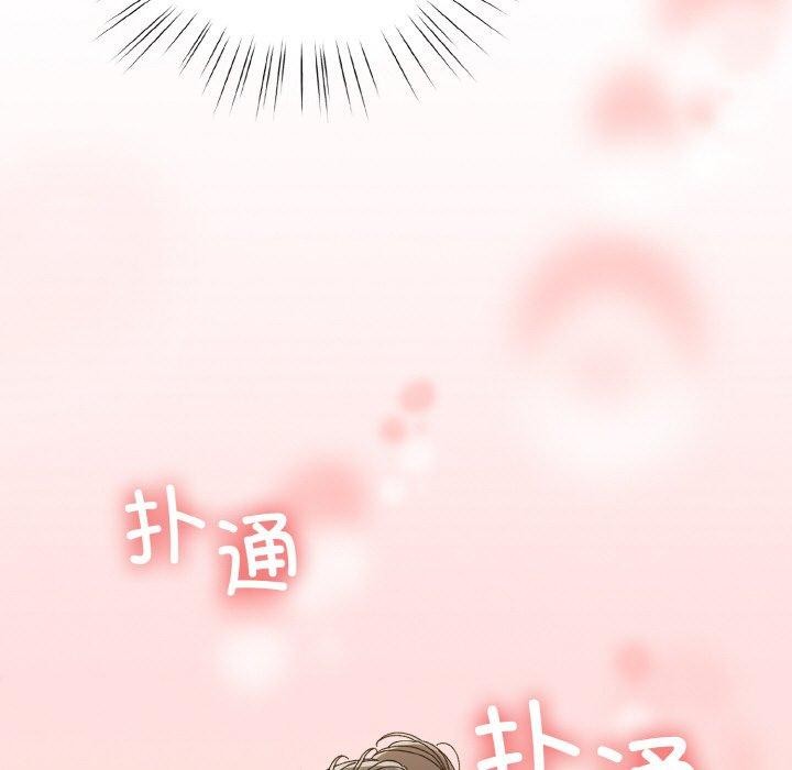 [韩国漫画] 请把女儿交给我 剧情,女学生#[163P]-13