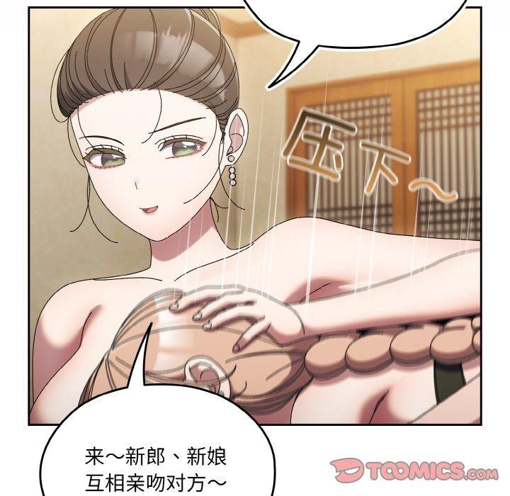 [韩国漫画] 请把女儿交给我 剧情,女学生#[163P]-147