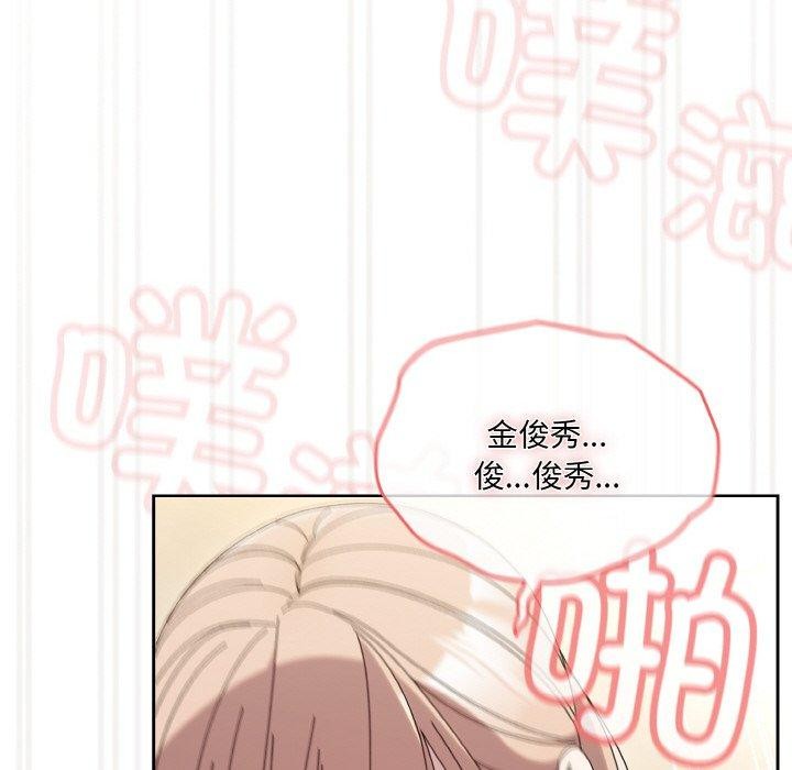 [韩国漫画] 请把女儿交给我 剧情,女学生#[163P]-153