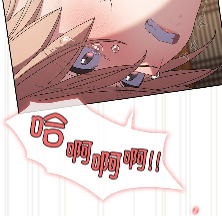 [韩国漫画] 请把女儿交给我 剧情,女学生#[163P]-159