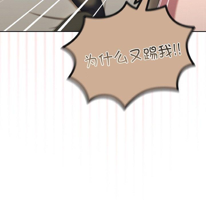 [韩国漫画] 请把女儿交给我 剧情,女学生#[163P]-18