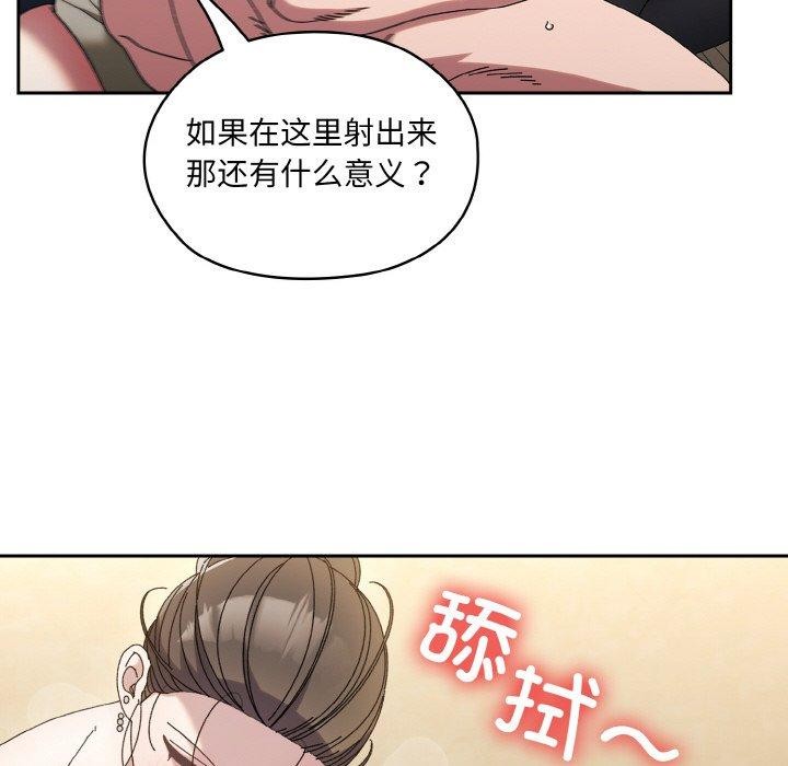 [韩国漫画] 请把女儿交给我 剧情,女学生#[163P]-63