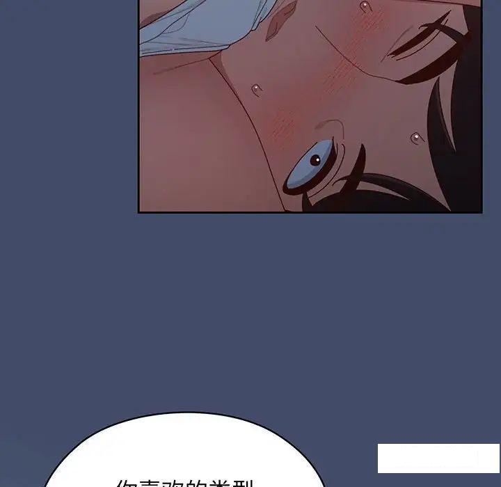 [韩国漫画] 请把女儿交给我 剧情,女学生#[135P]-21