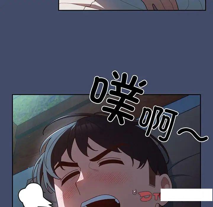 [韩国漫画] 请把女儿交给我 剧情,女学生#[135P]-28