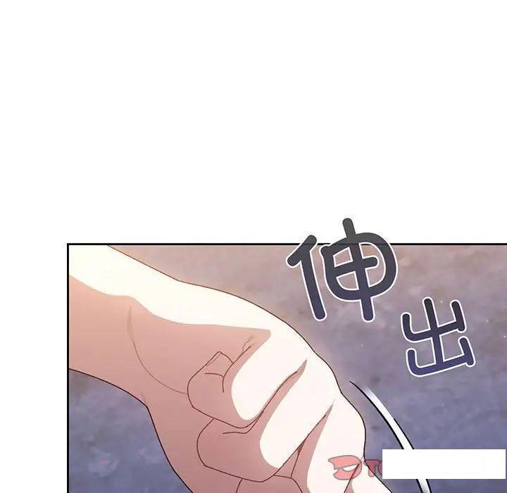 [韩国漫画] 请把女儿交给我 剧情,女学生#[135P]-90