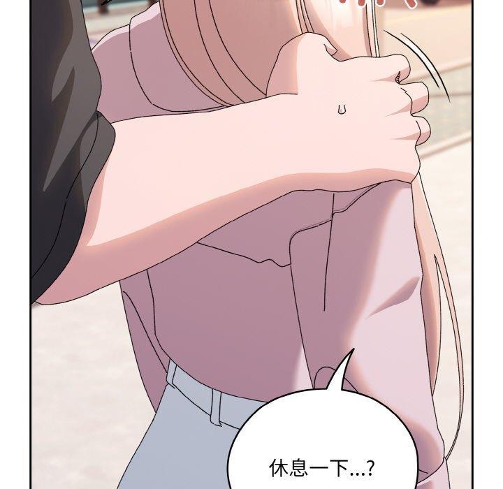 [韩国漫画] 请把女儿交给我 剧情,女学生#[186P]-125