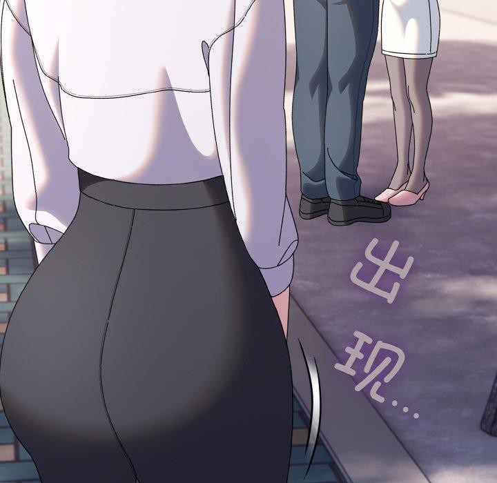 [韩国漫画] 请把女儿交给我 剧情,女学生#[186P]-131