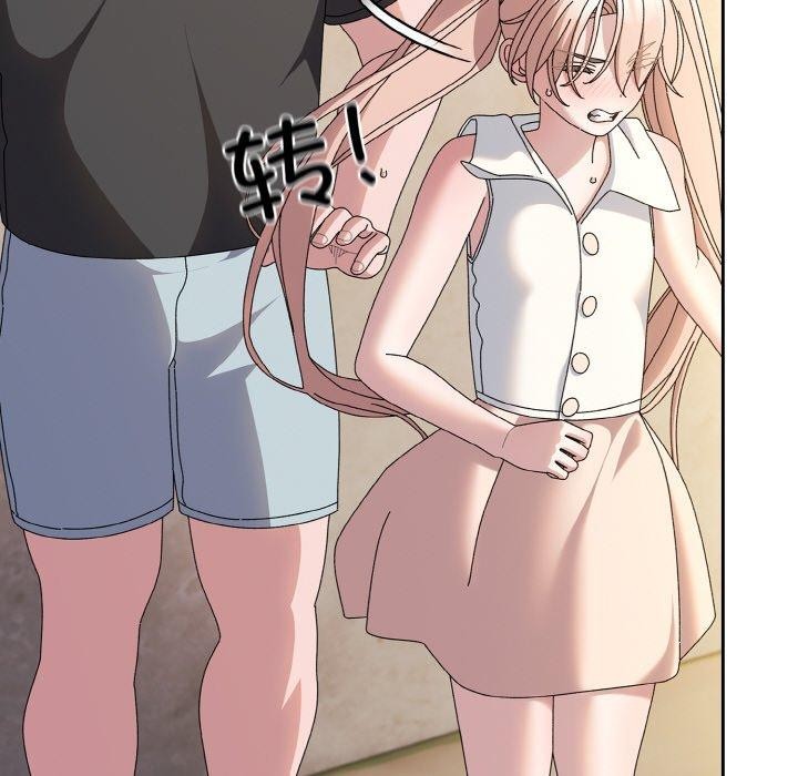 [韩国漫画] 请把女儿交给我 剧情,女学生#[186P]-24