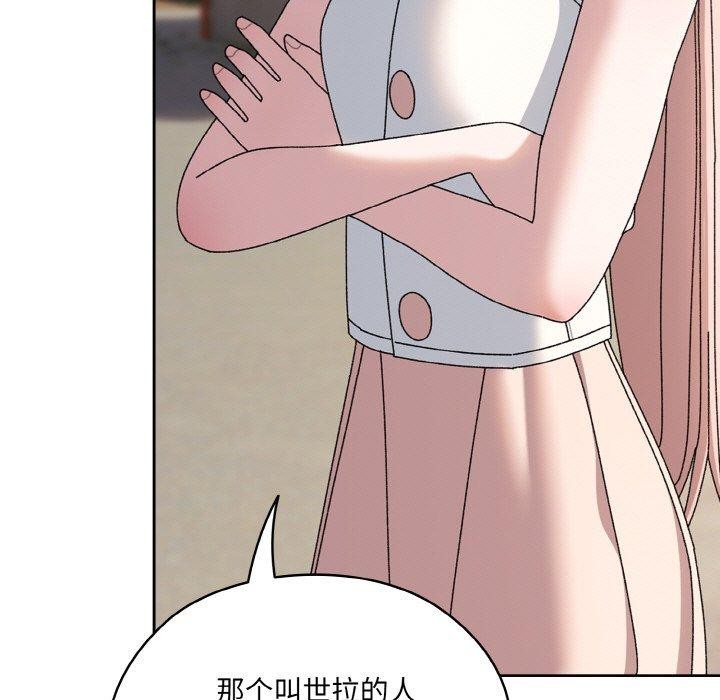 [韩国漫画] 请把女儿交给我 剧情,女学生#[186P]-5