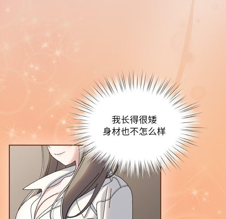 [韩国漫画] 请把女儿交给我 剧情,女学生#[186P]-92