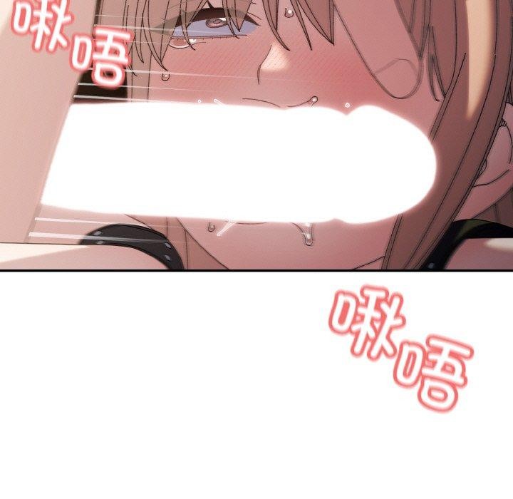 [韩国漫画] 请把女儿交给我 剧情,女学生#[200P]-110