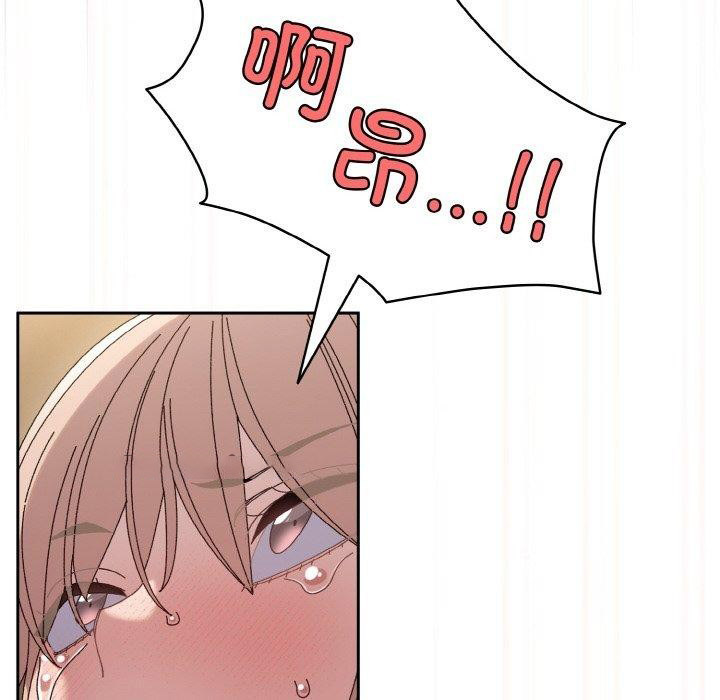 [韩国漫画] 请把女儿交给我 剧情,女学生#[200P]-165
