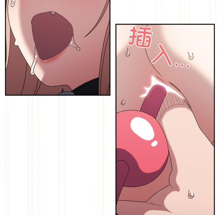 [韩国漫画] 请把女儿交给我 剧情,女学生#[200P]-166