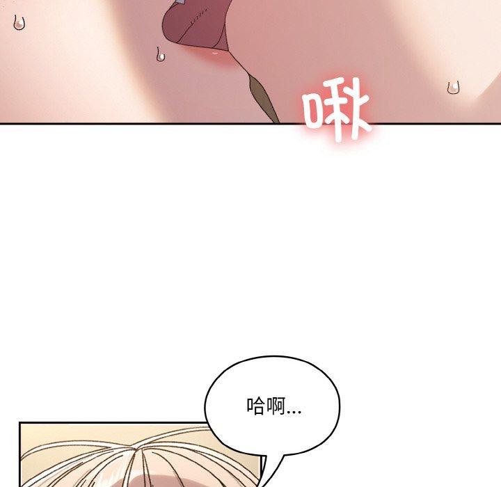 [韩国漫画] 请把女儿交给我 剧情,女学生#[200P]-37