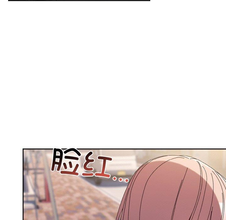 [韩国漫画] 请把女儿交给我 剧情,女学生#[200P]-4