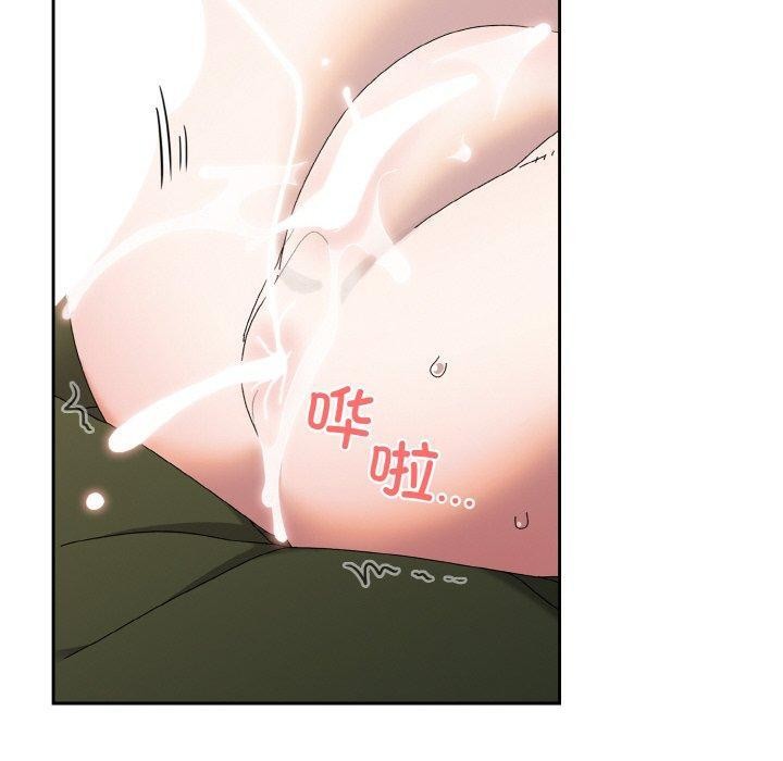 [韩国漫画] 请把女儿交给我 剧情,女学生#[161P]-130