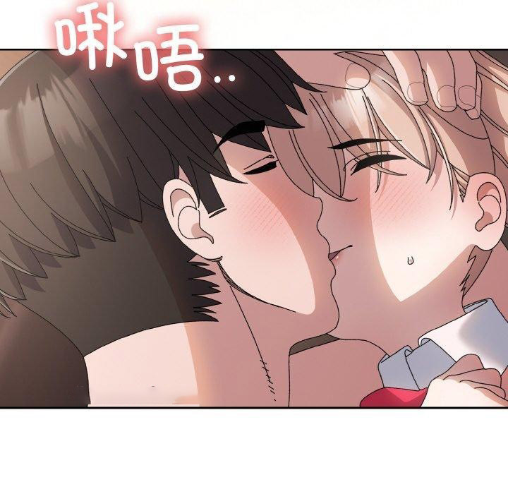 [韩国漫画] 请把女儿交给我 剧情,女学生#[161P]-135