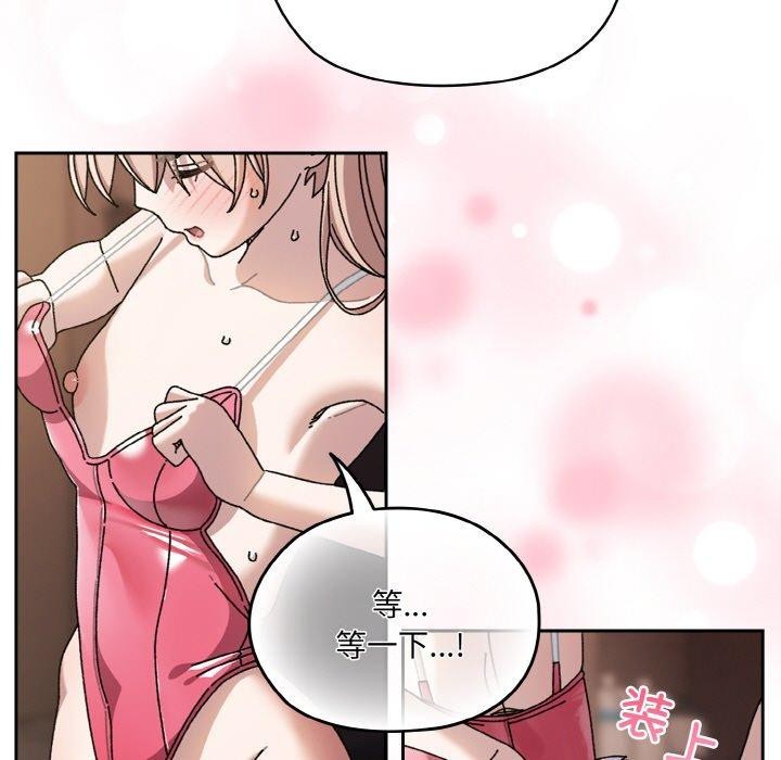 [韩国漫画] 请把女儿交给我 剧情,女学生#[161P]-5