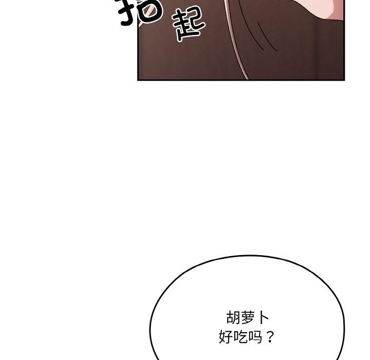 [韩国漫画] 请把女儿交给我 剧情,女学生#[161P]-62