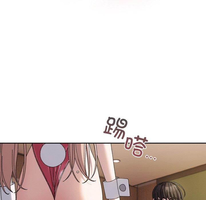 [韩国漫画] 请把女儿交给我 剧情,女学生#[161P]-8