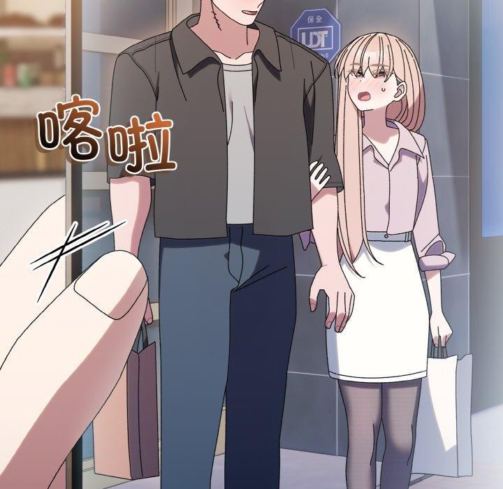 [韩国漫画] 请把女儿交给我 剧情,女学生#[187P]-181