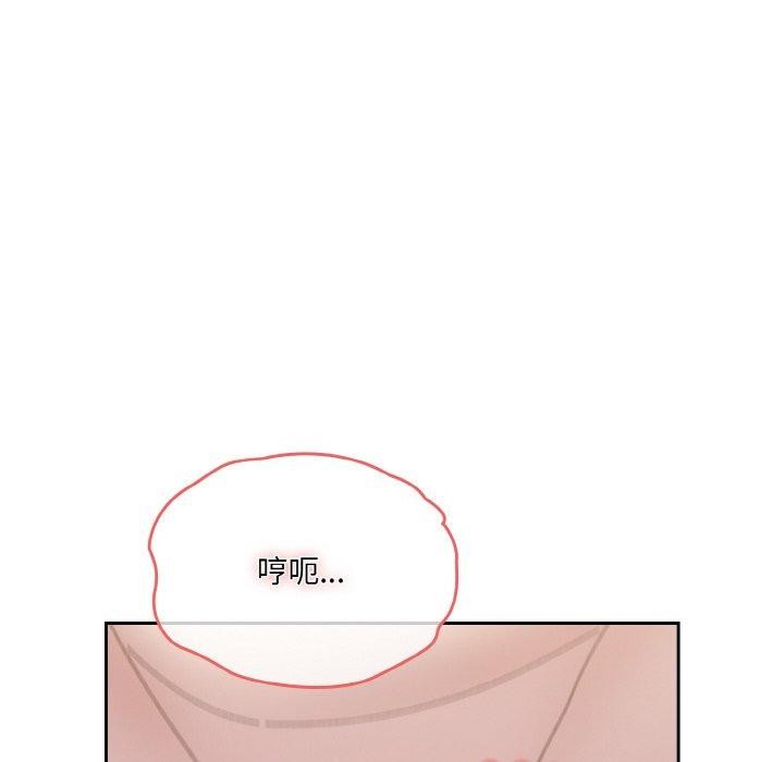 [韩国漫画] 请把女儿交给我 剧情,女学生#[187P]-65