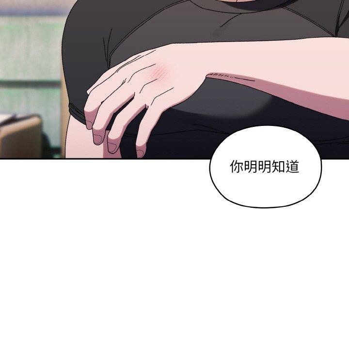 [韩国漫画] 请把女儿交给我 剧情,女学生#[160P]-18