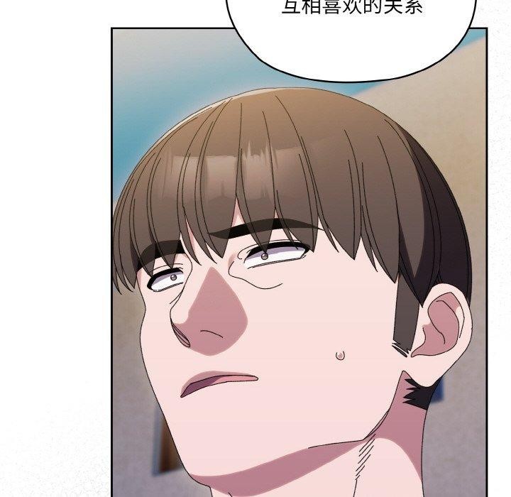 [韩国漫画] 请把女儿交给我 剧情,女学生#[160P]-33