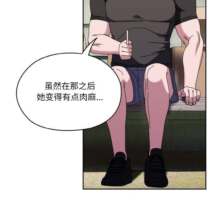 [韩国漫画] 请把女儿交给我 剧情,女学生#[160P]-9