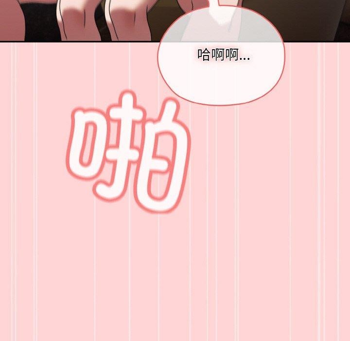 [韩国漫画] 请把女儿交给我 剧情,女学生#[160P]-136