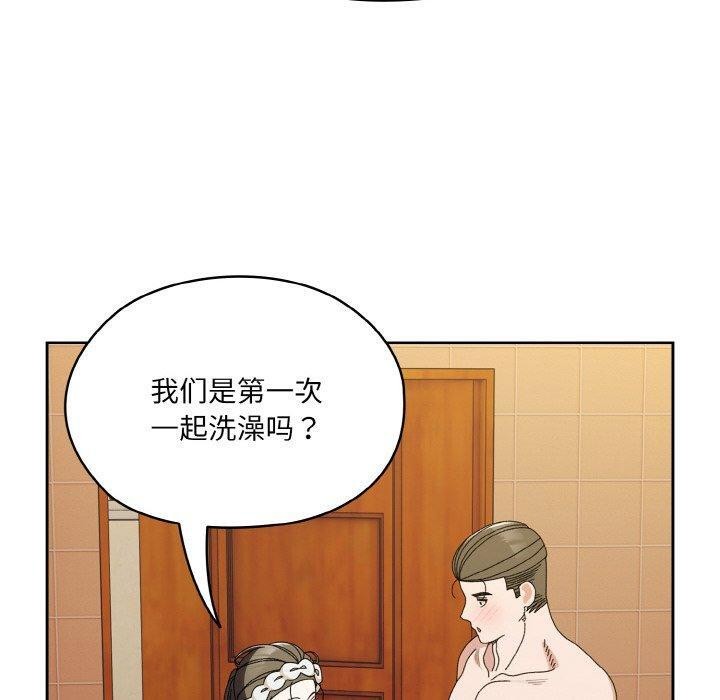 [韩国漫画] 请把女儿交给我 剧情,女学生#[146P]-100