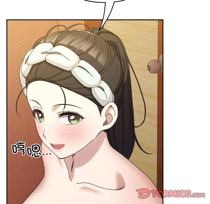 [韩国漫画] 请把女儿交给我 剧情,女学生#[146P]-105