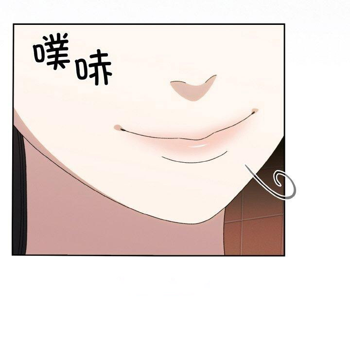[韩国漫画] 请把女儿交给我 剧情,女学生#[146P]-112