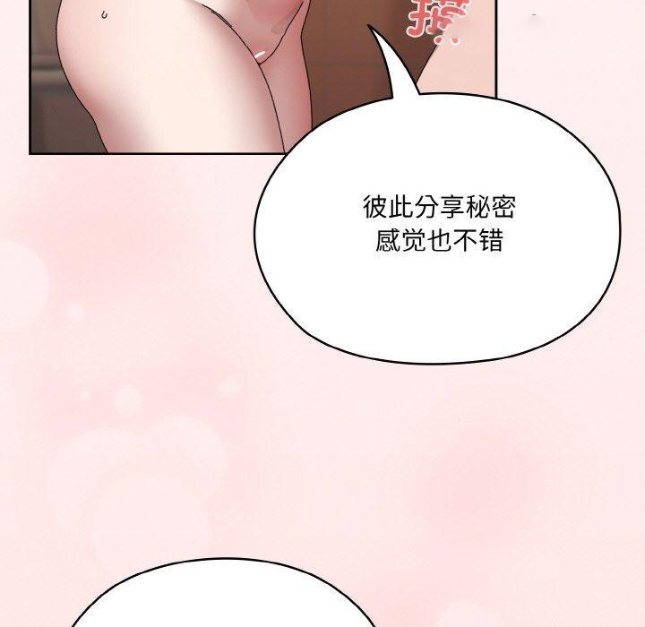 [韩国漫画] 请把女儿交给我 剧情,女学生#[146P]-128