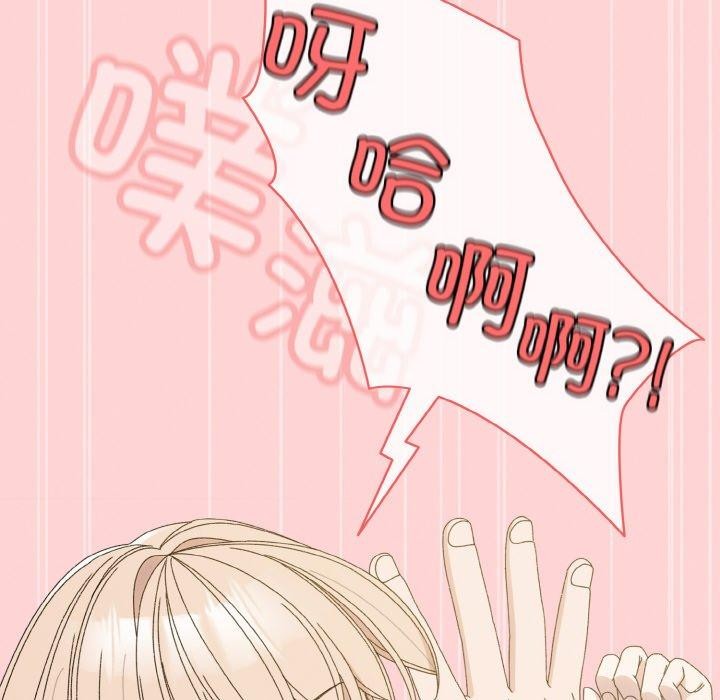 [韩国漫画] 请把女儿交给我 剧情,女学生#[146P]-14