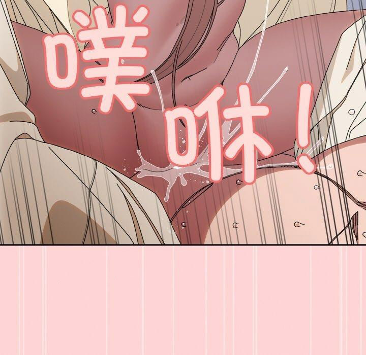 [韩国漫画] 请把女儿交给我 剧情,女学生#[146P]-16