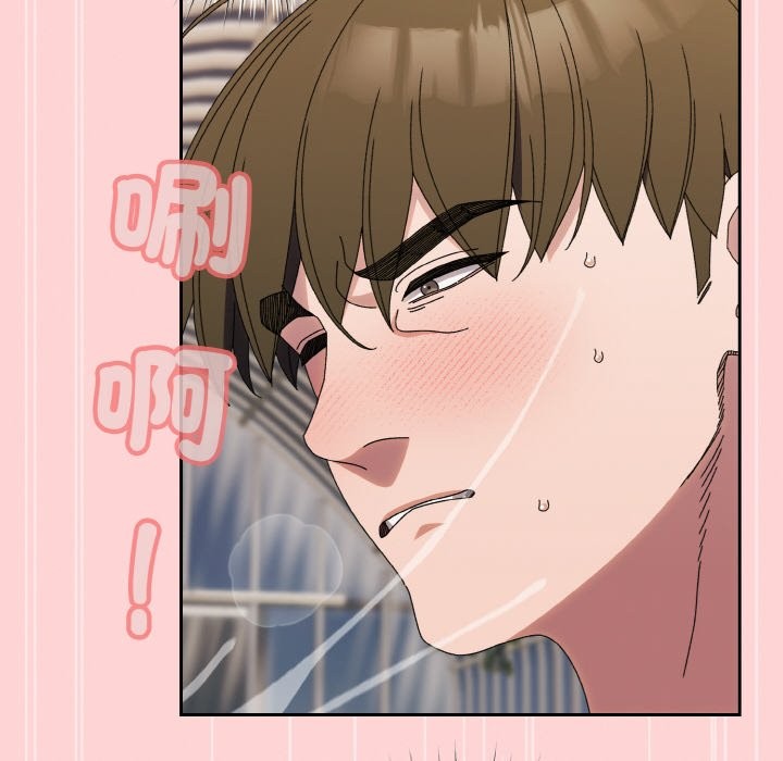 [韩国漫画] 请把女儿交给我 剧情,女学生#[146P]-20