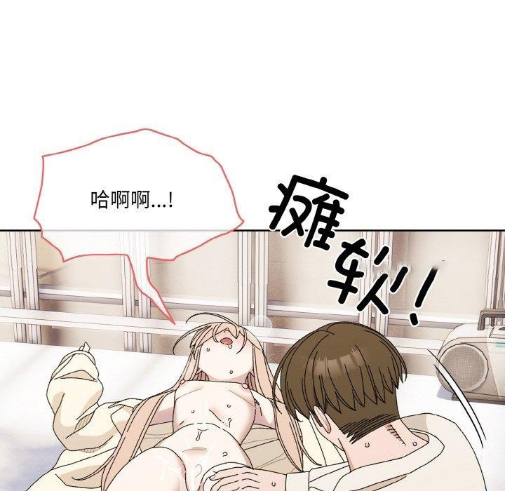[韩国漫画] 请把女儿交给我 剧情,女学生#[146P]-32