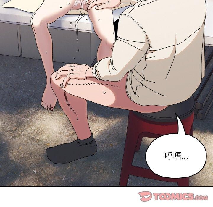 [韩国漫画] 请把女儿交给我 剧情,女学生#[146P]-33