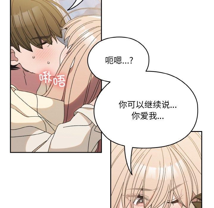 [韩国漫画] 请把女儿交给我 剧情,女学生#[146P]-61