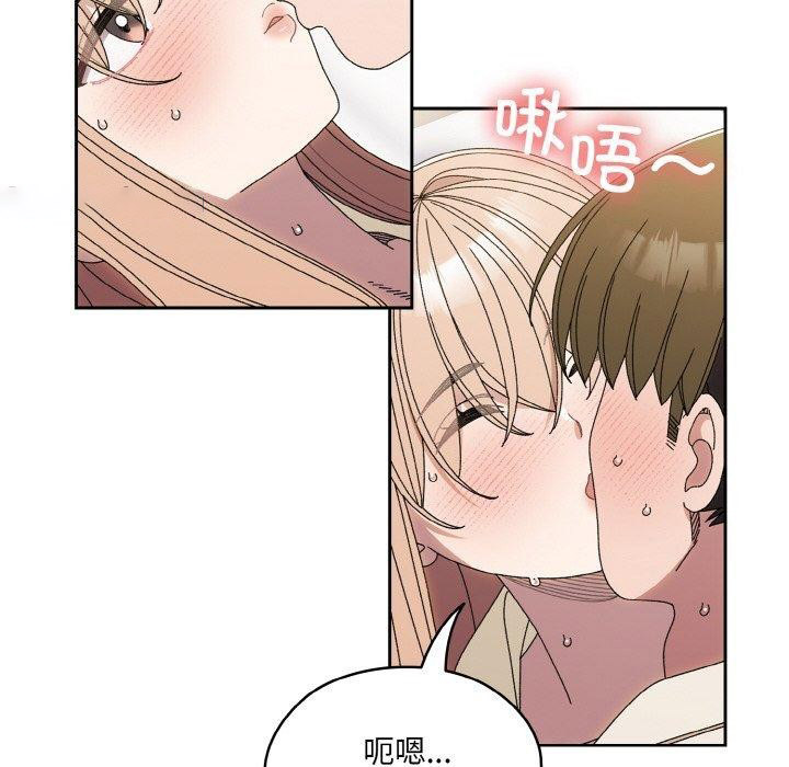 [韩国漫画] 请把女儿交给我 剧情,女学生#[146P]-64