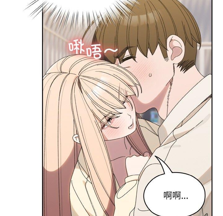 [韩国漫画] 请把女儿交给我 剧情,女学生#[146P]-71