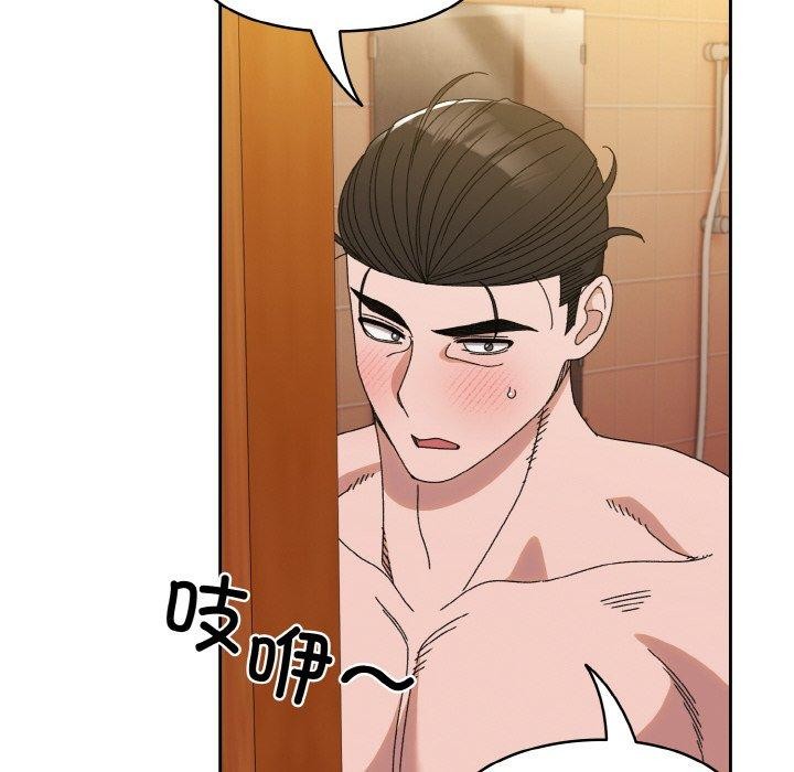[韩国漫画] 请把女儿交给我 剧情,女学生#[146P]-94