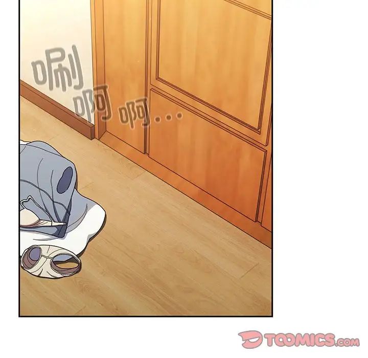 [韩国漫画] 请把女儿交给我 剧情,女学生#[145P]-111