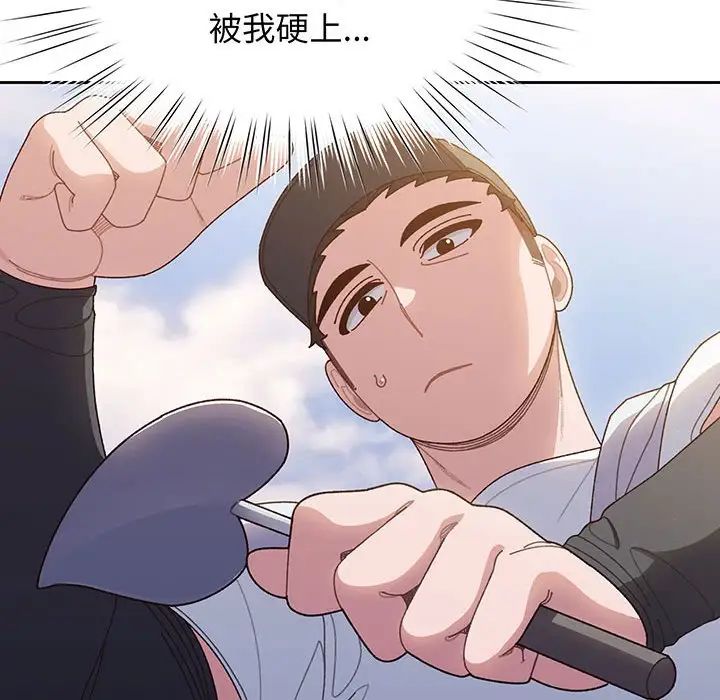 [韩国漫画] 请把女儿交给我 剧情,女学生#[145P]-22